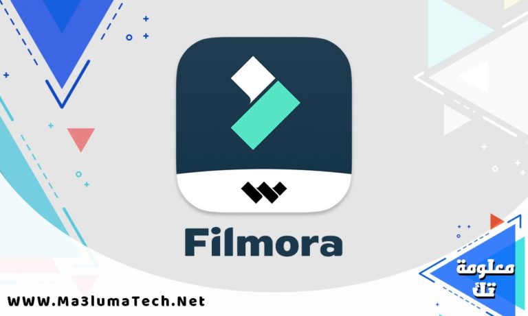 تحميل برنامج فيلمورا Filmora 2022 مفعل