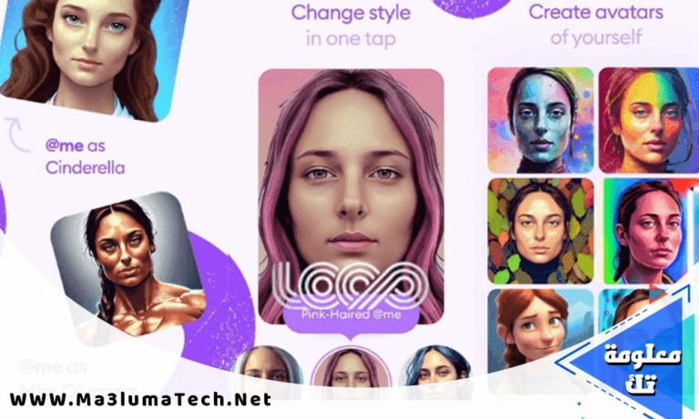 تحميل تطبيق Dawn Ai