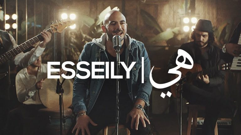 كلمات اغنية هي محمود العسيلي