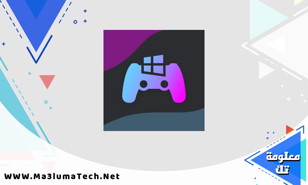 تحميل برنامج DS4Windows لتشغيل ذراع البلايستيشن علي الكمبيوتر