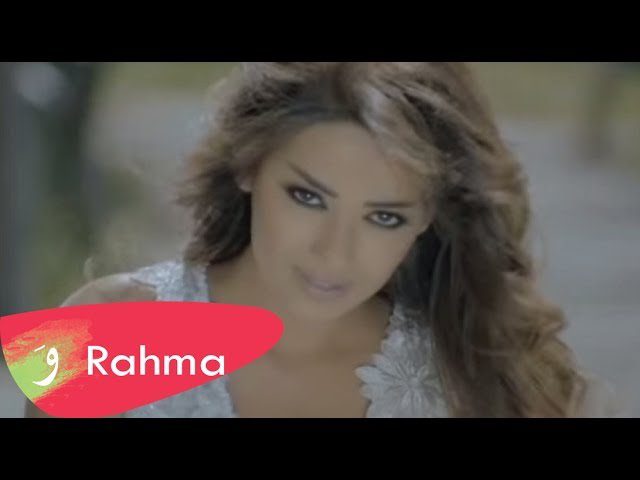 كلمات اغنية إلا أقللهم رحمة رياض