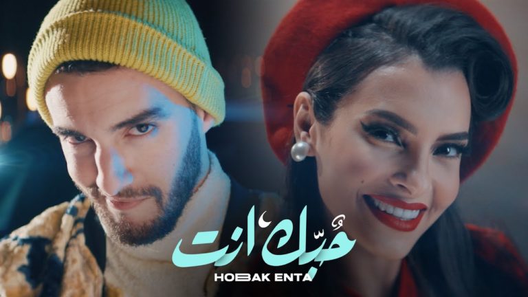 كلمات اغنية حبك إنت كارمن سليمان