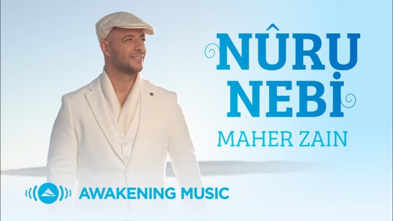 كلمات اغنية نور النبي ماهر زين