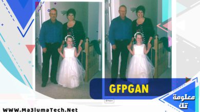 موقع تكبير الصور و زيادة الجودة بالذكاء الاصطناعي GFPGAN