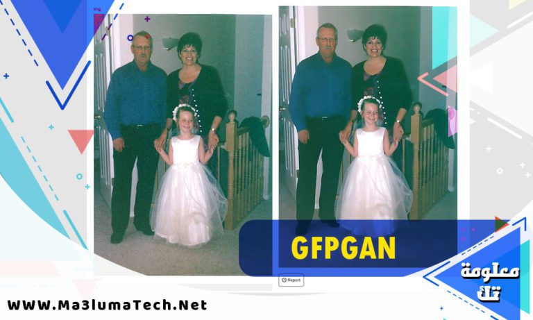 موقع تكبير الصور و زيادة الجودة بالذكاء الاصطناعي GFPGAN
