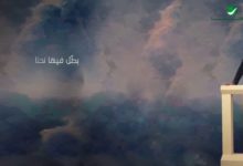 كلمات اغنية إلي الله إليسا