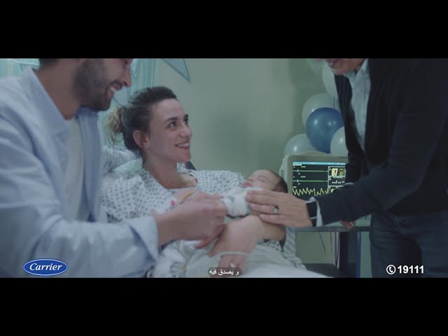 كلمات اغنية اعلان اللي يحبنا يعمل زينا بهاء سلطان