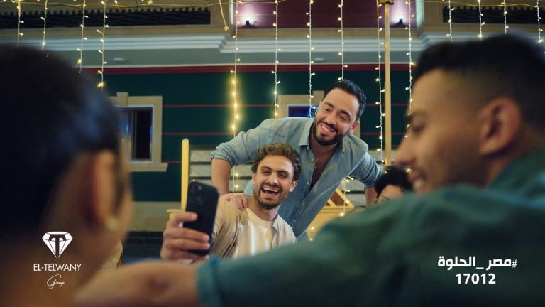 كلمات اغنية شقة رامي جمال