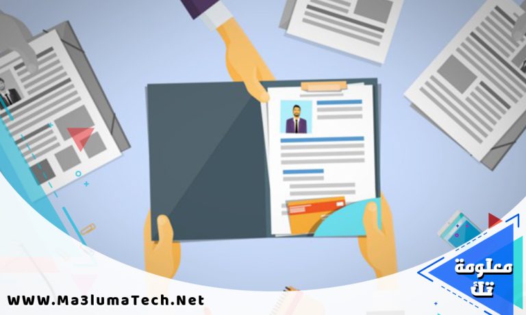 تحميل 10 نماذج CV جاهز للتعديل بصيغة وورد “Word”