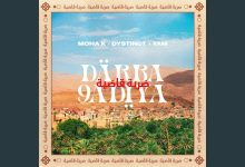 Darba 9adiya Lyrics