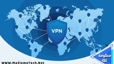 افضل 10 برامج VPN للكمبيوتر