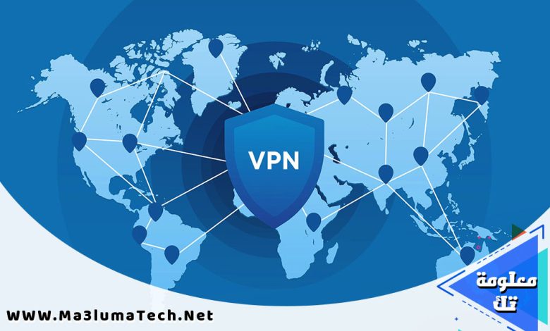 افضل 10 برامج VPN للكمبيوتر