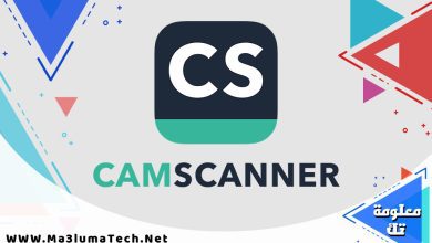 تحميل تطبيق CamScanner