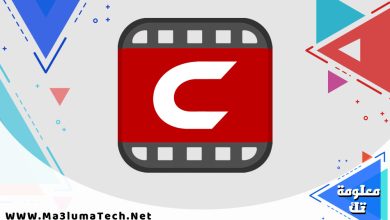 تحميل تطبيق Cinemana للاندرويد