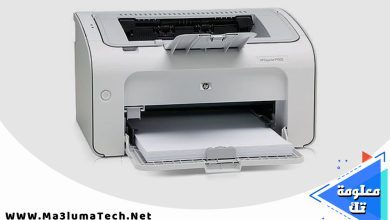 تحميل تعريف طابعة hp laserjet p1005 (1)