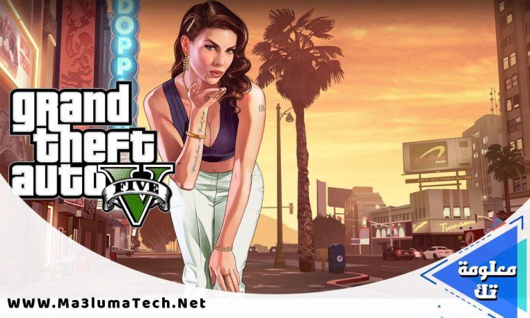 تحميل لعبة GTA V برابط مباشر