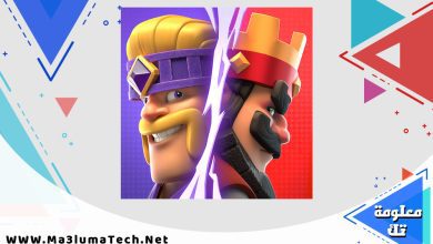 تحميل لعبة كلاش رويال مهكرة Clash royale APK (1)