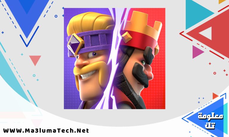 تحميل لعبة كلاش رويال مهكرة Clash royale APK