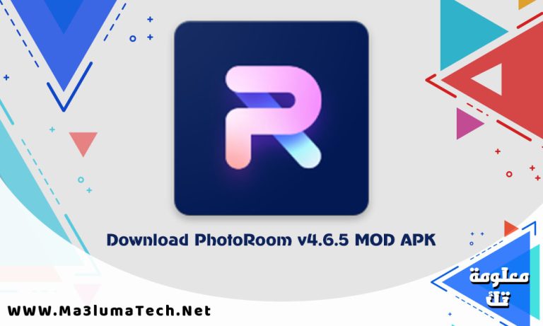 تحميل تطبيق PhotoRoom مهكر اخر اصدار