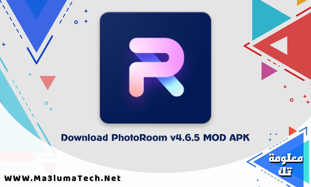 تحميل تطبيق PhotoRoom مهكر اخر اصدار | موقع معلومة تك