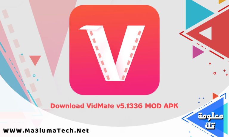 تحميل برنامج VidMate مهكر اخر اصدار