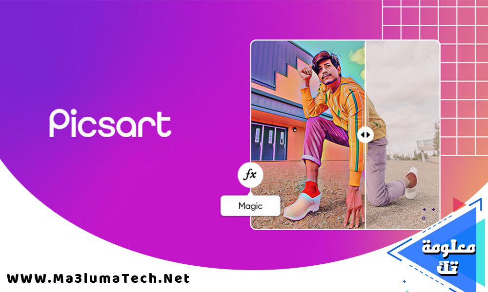 تحميل تطبيق Picsart Gold مهكر اخر اصدار