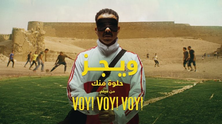 كلمات اغنية حلوة منك ويجز