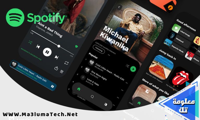تحميل تطبيق Spotify Premium مهكر اخر اصدار