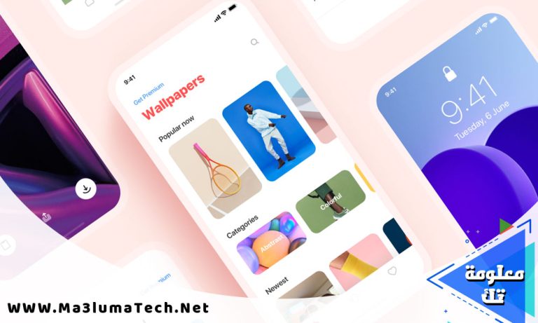 افضل تطبيق تحميل الخلفيات للموبايل