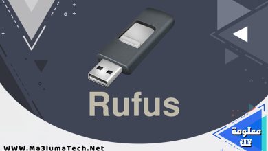 تحميل برنامج Rufus لحرق الويندوز على فلاشة اخر اصدار