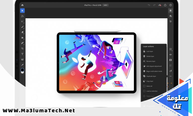 تحميل برنامج Adobe Fresco 2023