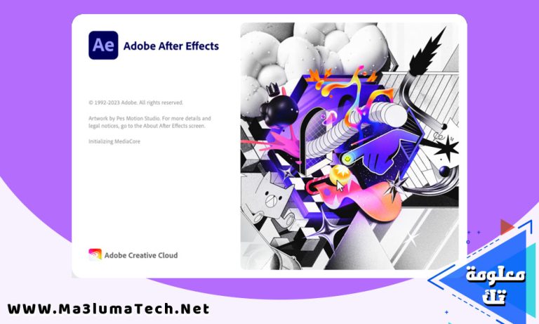 تحميل برنامج ادوبي افتر افكت 2024 – Download Adobe After Effects 2024