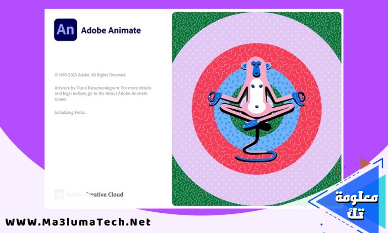 تحميل برنامج ادوبي انيميت 2024 – Download Adobe Animate 2024