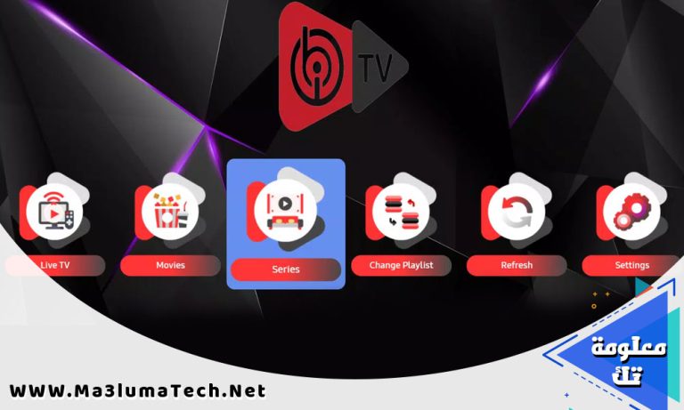 تحميل تطبيق Ibo Player مهكر
