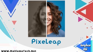 تحميل تطبيق PixeLeap مهكر لتعديل الصور