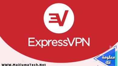 تحميل تطبيق expressvpn مهكر