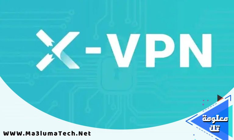 تحميل تطبيق x vpn مهكر ميديا فاير