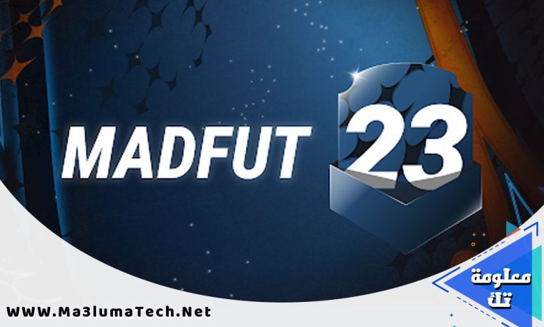 تحميل لعبة MADFUT 23 ميديا فاير (1)