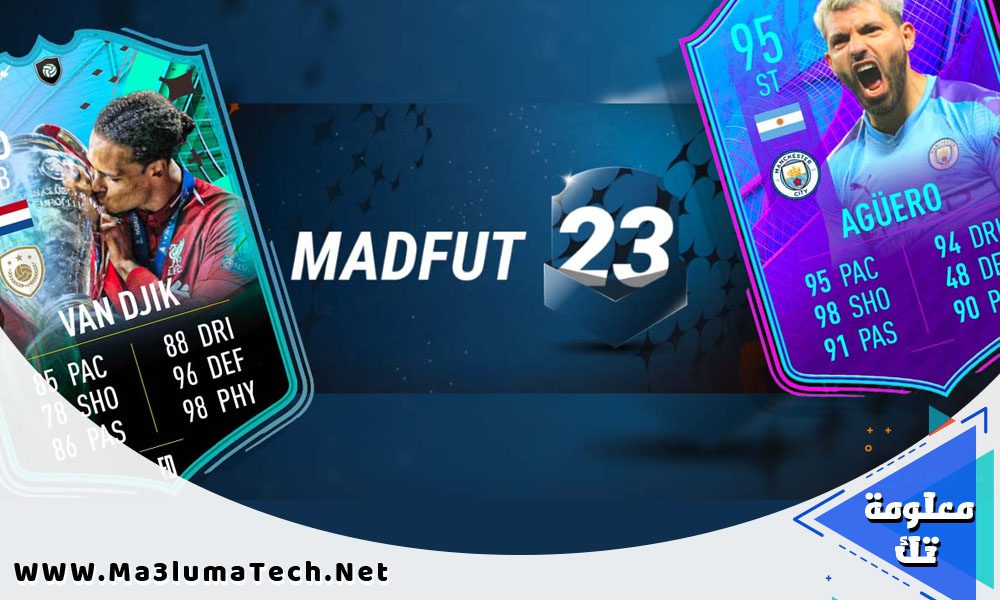 تحميل لعبة MADFUT 23 ميديا فاير (2)