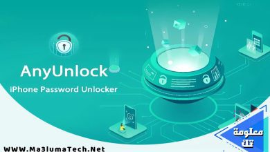 تحميل برنامج AnyUnlock لفتح قفل الايفون (1)