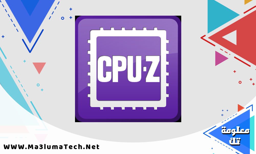 تحميل برنامج CPU-Z ميديا فاير