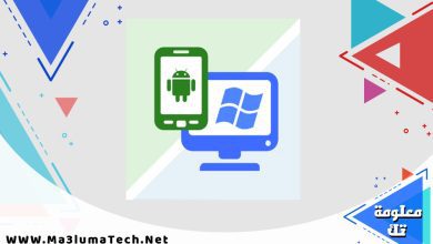 تحميل برنامج Droid Transfer لنقل الملفات من الموبايل الي الكمبيوتر