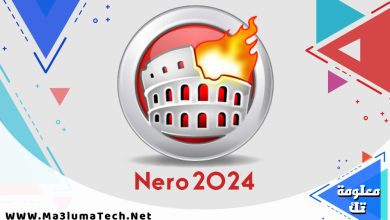 تحميل برنامج Nero 2024 لحرق الاسطوانات علي الكمبيوتر