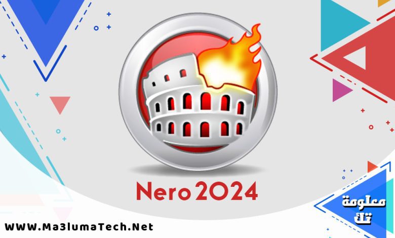 تحميل برنامج Nero 2024 لحرق الاسطوانات علي الكمبيوتر