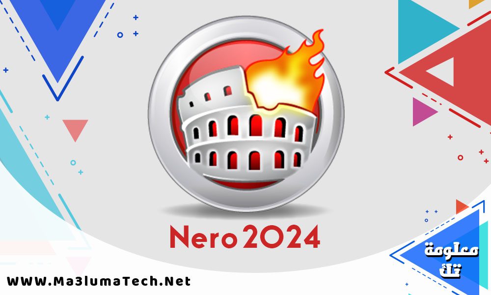 تحميل برنامج Nero 2024 لحرق الاسطوانات علي الكمبيوتر