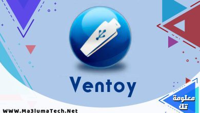 تحميل برنامج Ventoy ميديا فاير (1)