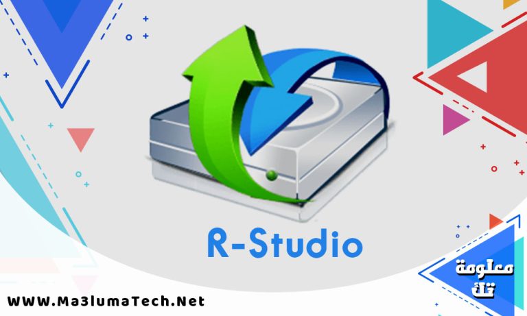 تحميل برنامج r studio كامل ميديا فاير