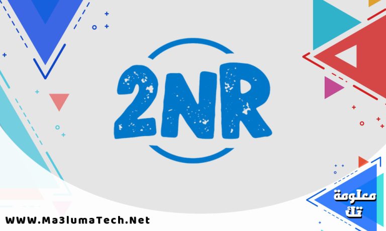 تحميل تطبيق 2nr مهكر