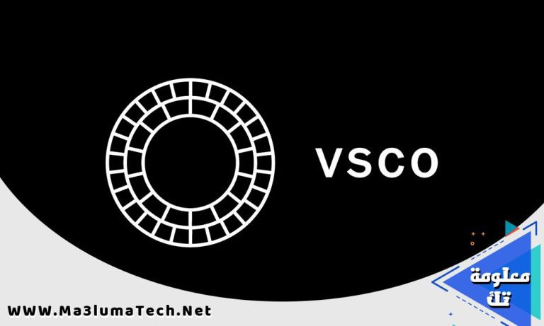 تحميل تطبيق VSCO مهكر ميديا فاير