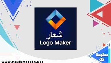 تحميل تطبيق logo maker مهكر للاندرويد (1)